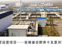 值得信賴工業廢水處理廠家_選工業廢水處理找創業水務圖片|值得信賴工業廢水處理廠家_選工業廢水處理找創業水務產品圖片由阜陽創業水務公司生產提供-