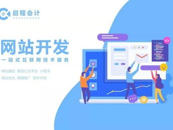 圖 滑縣公司 代辦營業執照 滑縣代理記賬 安陽工商注冊 安陽列表網