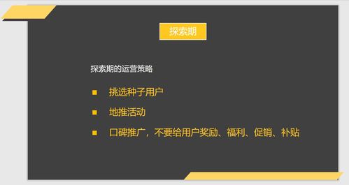 拆解360、小米、微信和綠洲的產品運營戰略，提煉核心運營干貨